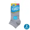 SCHOLL Ponožky dámské COOL ARIKOOL šedé kotníkové - 2 páry v balení | Velikost: 35-38 | Šedá