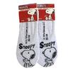 Dámské ponožky footies - Snoopy | Velikost: 35-38 | Šedý melír
