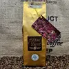 Vánoční Espresso Blend, 250 g