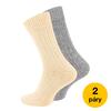 Ponožky unisex zimní pletené s vlnou ALPAKA - 2 páry | Velikost: 35-38