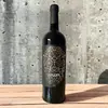 Červené víno Demuerte Gold, 0,75 l