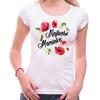 Dámske tričko - Nejlepší maminka květy | Velikost: XS | Bílá