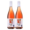 Wine not - Spritz | Balení: 2 lahve