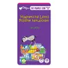 Magnetická hra - Lotto - Pojďme nakupovat
