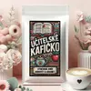Exkluzivní kafíčko - Učitelské kafíčko II.