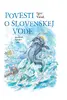 Povesti o slovenskej vode