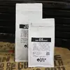 Brazil Pink Star Diamond | Balení: 250 g - zrnková