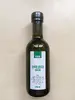 Chia virgin oil raw, 250 ml