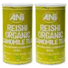 Heřmánkový Reishi bio čaj s Lion’s Mane – Cordyceps, 2x 50 g