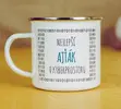 Nejlepší Ajťák