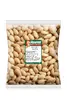 Mandle blanšírované, 500 g