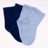 Dva páry jednobarevných ponožek | Velikost: 15/17 | Modrá