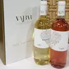 Rulandské šedé 2017 a Klaret Pinot 2016 v dárkovém balení