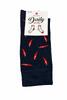 Pánské ponožky "Daily socks" | Velikost: 40-43 | Modrá/Chilli