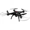 Syma X5CsW PRO – černý