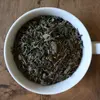 Gunpowder | Hmotnost: 70 g