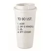 To do list: vstát - 475 ml | Bílá
