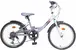 Dětské kolo Respect Bike CAROL 20"