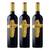 Set 3 lahví červeného vína Carmenere Reserva