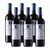 Set 6 láhví červeného vína Cabernet D.O.C. Piave
