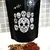 Káva Los Muertos Brasilia - 250 g