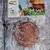 4× seitan steak burger