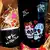 Dárkové balení kávy Los Muertos Be My Valentine s plecháčkem, Black edition