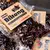 Biltong red wine and garlic