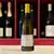 Domaine de Bonaguil Les Cerisiers Blanc, 0,75 l