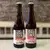 2x Authentic Cider