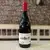 Domaine de Soturac Pour Lucie Rouge, 0,75 l