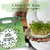 Box Microgreens
