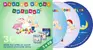3 audio CD Dětská hrací skříňka