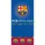 Osuška FC BARCELONA 9015