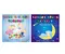 Kolekce 2x audio CD Dětská hrací skříňka