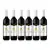 6 x 0,75 l Balík vín značky MOVINO (Sonet Sauvignon x Semillion)