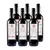 6x Tinello Rosso 0,75 l